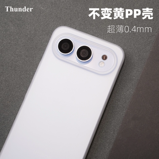 Thunder 简约 适用荣耀500Pro手机壳不变黄超薄500磨砂PP壳400保护壳400Pro不防摔透明300透白套ultra男女款
