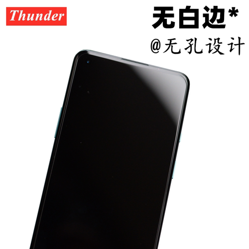thunder一加9贴膜8t7t无白边高清
