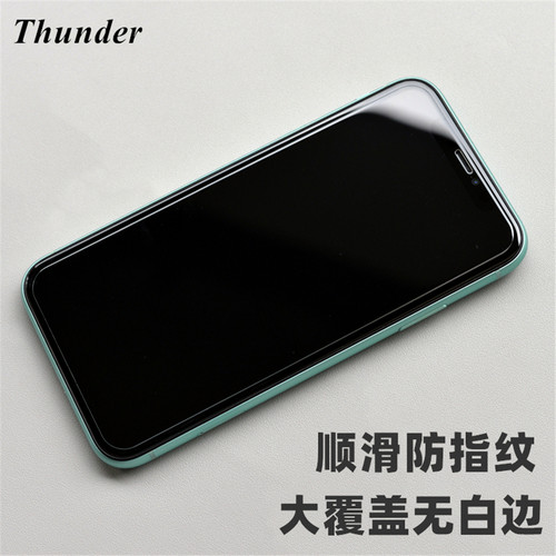 thunder适用苹果xr无钢化膜