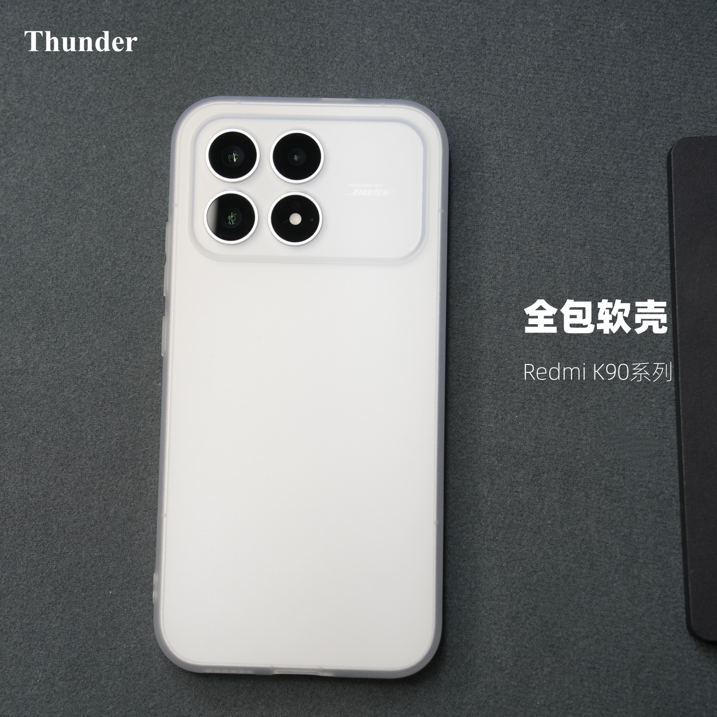 K90系列全包磨砂软壳手机壳
