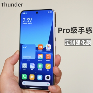 适用于小米13定制钢化膜无白边高清防摔防指纹非全屏保护膜贴膜高铝二强电镀全透明玻璃大弧手机膜 Thunder