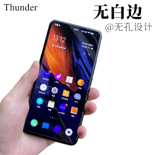 thunderiqoo3手机膜无白边