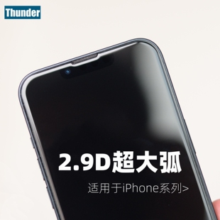 max手机膜13水滴12全屏plus贴 Thunder苹果14钢化膜iPhone 14Pro