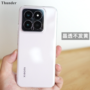 Thunder PC非硅胶12sPro无边框 适用于小米14晶透不发黄手机壳14Pro超薄纯透明硬壳13简约全包12防摔Pro新款