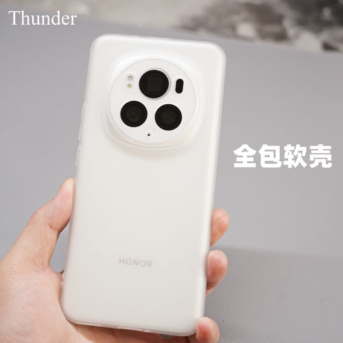 Thunder 荣耀magic6超薄磨砂手机壳magic6Pro透明防摔magic4硅胶软壳magic5全包Pro简约TPU新款magic5Pro
