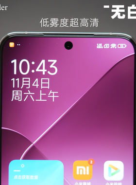 Thunder 【超声波专用】适用于小米15钢化膜14手机膜无白边高清13保护膜防摔防指纹非全屏贴膜高铝全透明定制