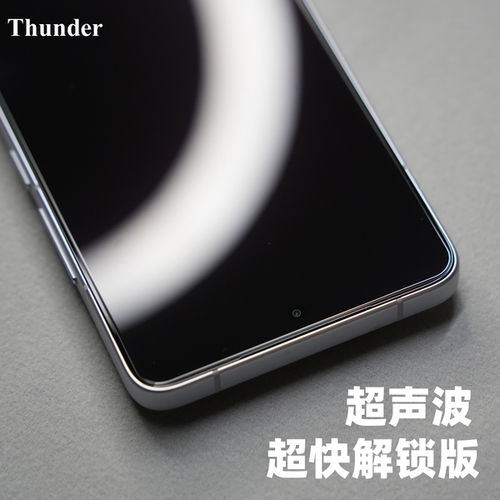 Thunder 适用红米K90钢化膜K90Promax超声波指纹手机膜K80至尊版无白边K70保护ultra全包Pro防摔K80u高清超薄
