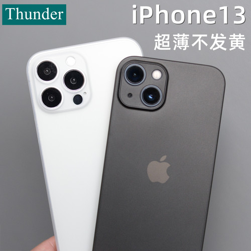 thunder苹果13手机壳ppiPhone套