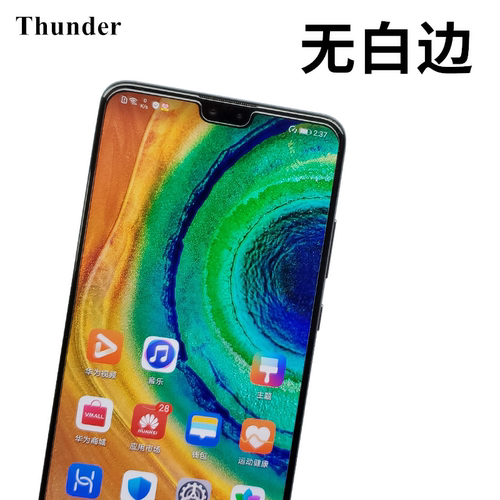 thunder华为mate20x钢化膜