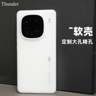 Thunder iQOO12手机壳12Pro超薄磨砂软壳iQOO11透明硅胶全包防摔iQOO透白11Pro新款 iQOO13定制10 Pro 新品