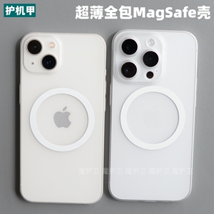 Thunder苹果14Pro max磁吸手机壳iPhone超薄14plus磨砂13轻全包12