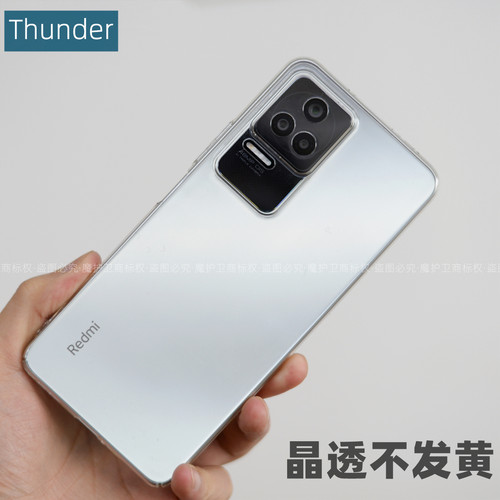 红米k50晶透不发黄新品保护壳