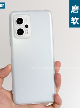Thunder 红米note11TPro手机壳超薄磨砂软壳+防摔全包透白透明TPU