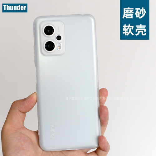 Thunder 红米note11TPro手机壳超薄磨砂软壳+防摔全包透白透明TPU