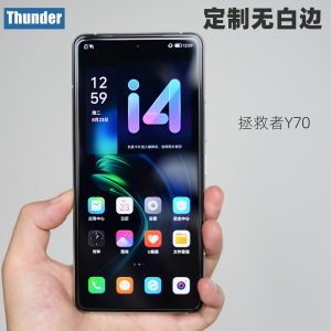 Thunder联想拯救者Y70钢化膜手机膜贴膜非全屏覆盖无白边防摔高清