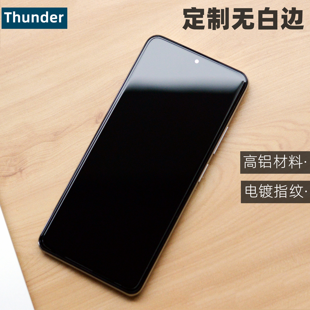 Thunder红米K50定制钢化膜K50Pro手机膜无白边K40S保护膜全包防摔