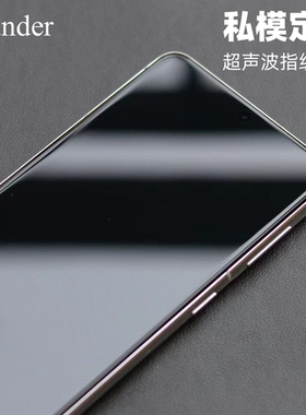 Thunder私模定制三星S24ultra超声波钢化膜无尘仓S24+手机膜S24防指纹解锁S23无白边S22贴膜S21全包S23+防摔+