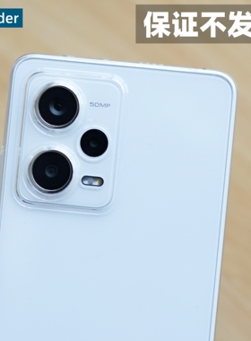 Thunder红米note12 Pro手机壳+晶透不发黄探索版note11tPro透明硬壳note12Pro+全包防摔保护套非PP壳