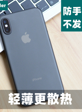 Thunder适用iPhone/SE2晶盾PP壳苹果SE2手机壳X XS XR MAX 11 PRO