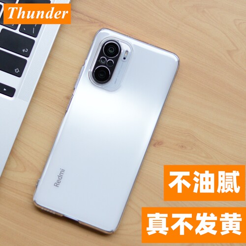 超薄透明全包防摔手机壳