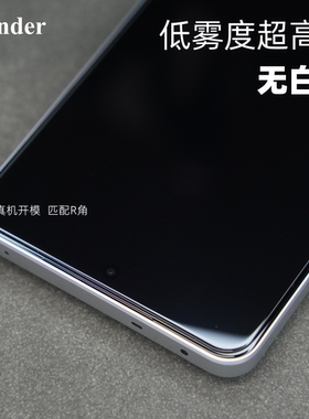 Thunder【低雾度】适用于realme真我GT8Pro钢化膜GT8手机贴膜GT7高铝超清gt6无白边电镀防指纹高清