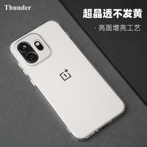 Thunder 【纯透明不发黄】一加15T超晶透手机壳13T硬壳全包防摔保护套1+新款15t超薄简约定制15新品
