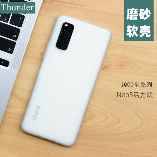 thunderiqooneo5硅胶防摔手机壳