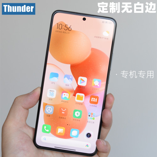 适用红米K50至尊版定制钢化膜