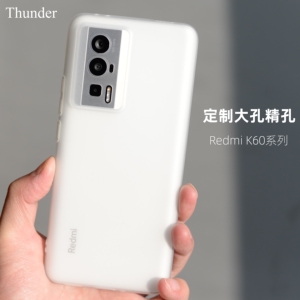 Thunder 红米K60手机壳K60Pro冠军版K60E全包防摔K50至尊版超薄磨砂透明硅胶K50Pro软壳透白大孔定制新款TPU
