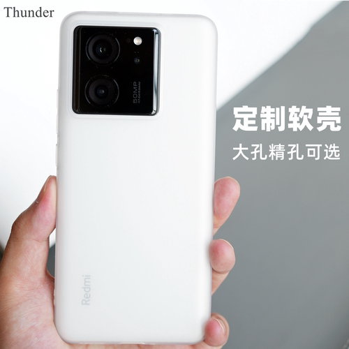 魔护卫K60定制大孔精孔软壳