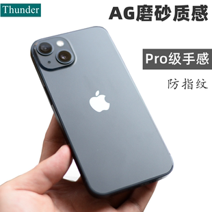 Thunder苹果13磨砂后膜iPhone13手机膜AG背膜高清透明12 mini贴纸