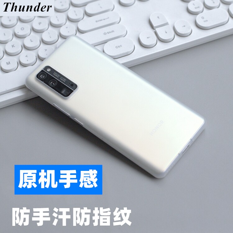 Thunder荣耀30手机壳30Pro超薄磨砂pp壳30pro+防汗防指纹全包透明怎么样,好用不?