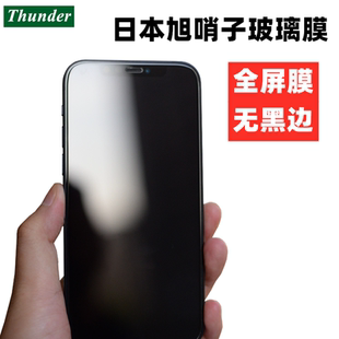 12Pro max手機(jī)貼膜全屏保護(hù)膜11 蘋果12mini鋼化膜iPhone Thunder