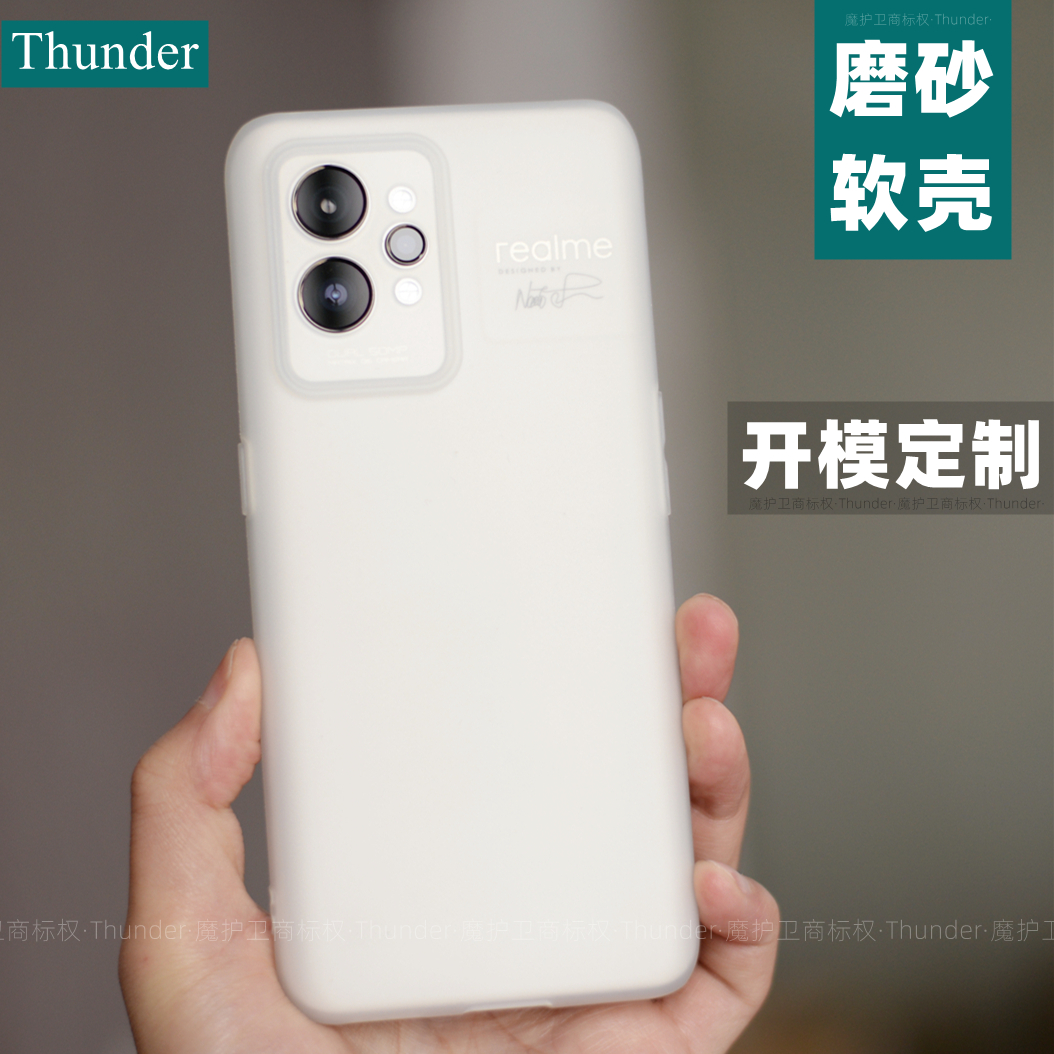 GT2Pro手机壳A+级TPU一体化镜头