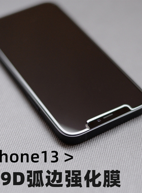 Thunder苹果13钢化膜iPhone 13Pro max手机膜12mini水滴全屏14Pro