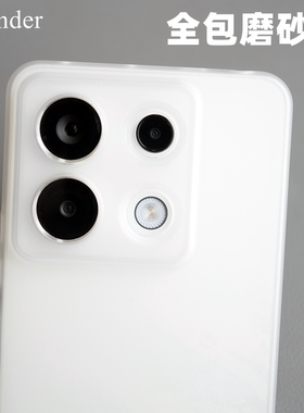 Thunder 红米note13Pro手机壳磨砂软壳note13Pro+全包防摔透白note12Pro新款note12turbo硅胶note12TPro透明