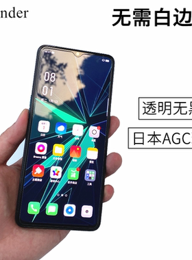Thunder opporenoace钢化膜realmeX2pro手机膜ace贴oppoace无白边