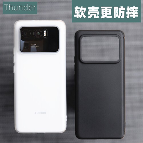 Thunder 适用于小米11ultra手机壳11Pro超薄磨砂硅胶软壳11青春版全包套