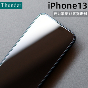 Thunder 13Pro max手机贴膜全屏保护膜12mini覆盖14Pro全包max防摔12高清14plus定制14 苹果13钢化膜iPhone