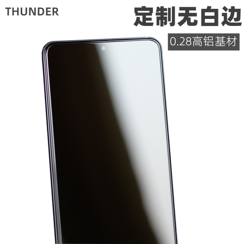 Thunder 华为P50定制钢化膜P40手机膜无白边P30防摔P20高清mate30