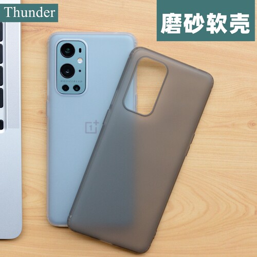 thunder一加9pro磨砂透明软壳