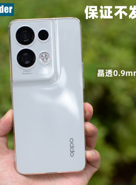 Thunder OPPO reno8Pro+手机壳reno8超薄7透明不发黄6硬壳全包Pro