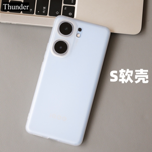 Thunder iqoo neo9 Pro手机壳超薄磨砂neo8硅胶透明iqooneo9软壳防摔全包Neo7简约新款定制neo9spro透白TPU