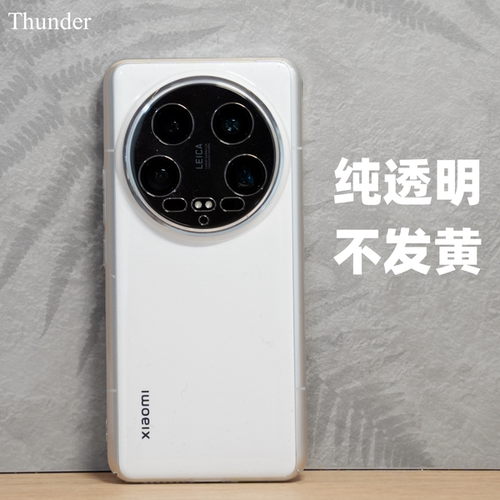 超晶透不发黄手机壳全包防摔