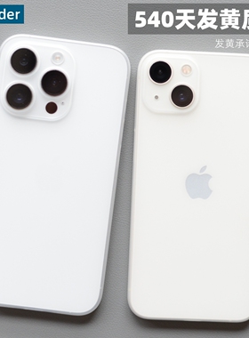Thunder 苹果14手机壳超薄透明透白PP磨砂iPhone 13裸机手感14Promax全包镜头13Pro高级感