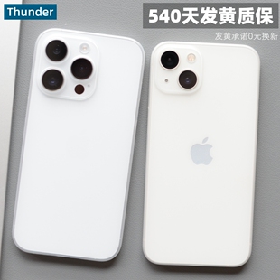 Thunder 苹果14手机壳超薄透明透白PP磨砂iPhone 13裸机手感14Promax全包镜头13Pro高级感