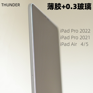 Thunder iPad Pro钢化膜2022款玻璃贴膜11寸Air5高清Air4全屏2024款平板电脑Air6保护膜13英寸2023