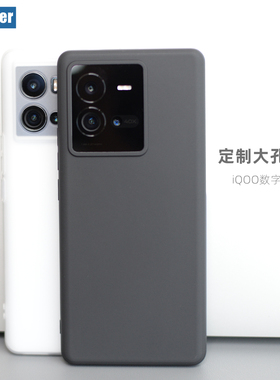 Thunder iqoo10Pro手机壳iqoo10保护壳超薄vivo磨砂透白8软壳9Pro