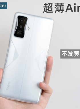 Thunder 适用于红米K50电竞版超薄k50pro手机壳PP壳K40游戏版透明