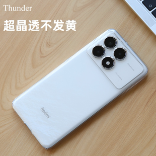 Thunder适用于红米K70晶透硬壳不发黄K60至尊版 透明K50手机壳Pro全包K60Pro无边框防摔K60E超薄K70E